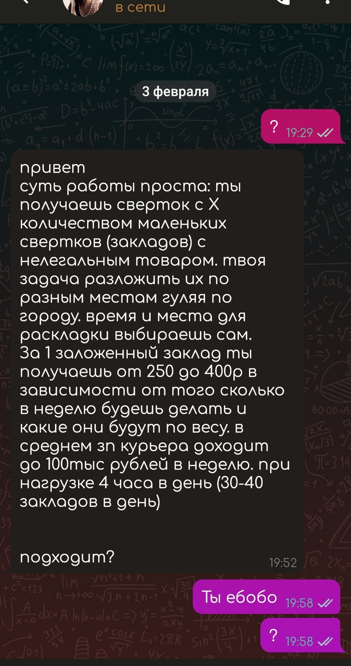 Кракен тор store