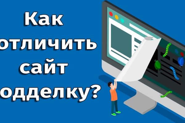 Кракен ссылка kraken