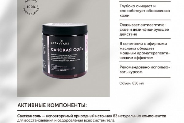 Кракен онион ссылки