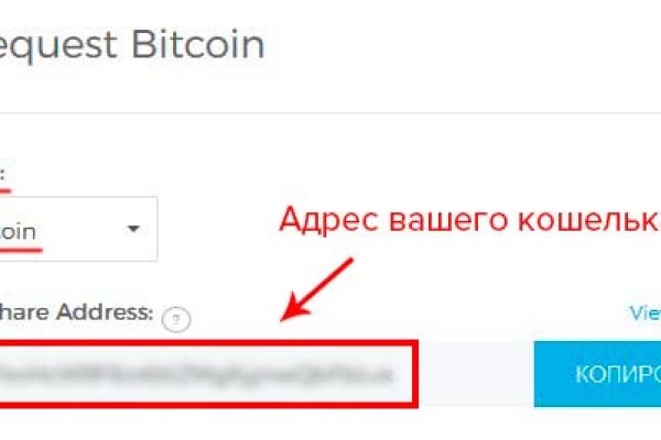Кракен сайт бошки