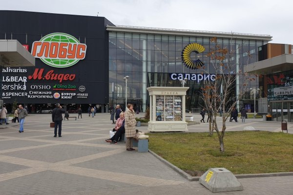 Ссылка на кракен маркет