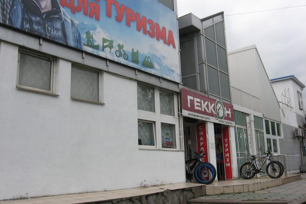 Кракен даркнет только через стор
