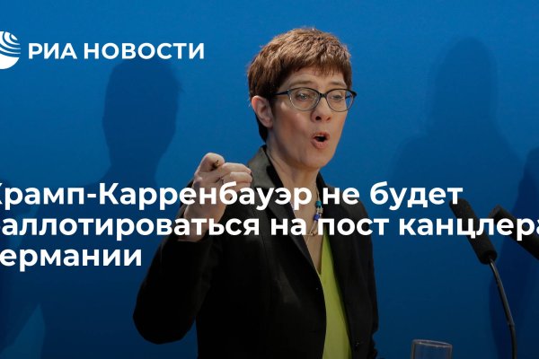 Как зайти на кракен через тор браузер