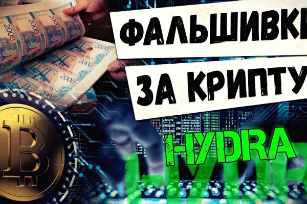 Кракен даркнет площадка ссылка