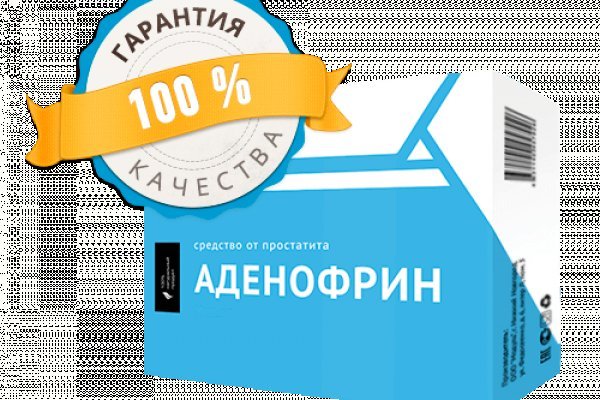 Кракен магазин krakens13 at