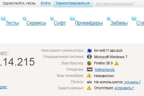 Открыть даркнет