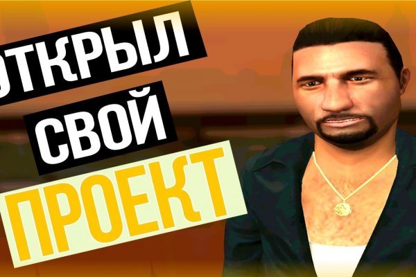 Кракен 15at
