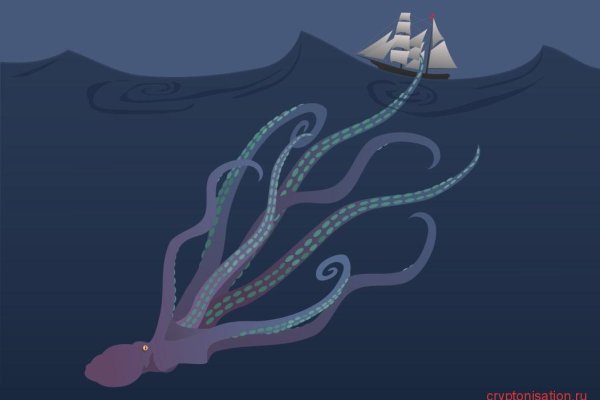 Kraken зеркало даркнет