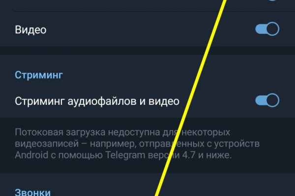 Kraken21 at сайт