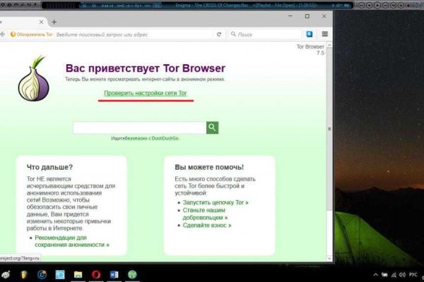 Кракен безопасный вход