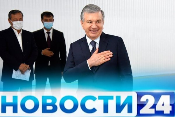 Кракен открылся