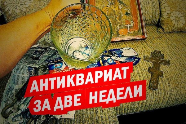 Доступ к kraken через vpn