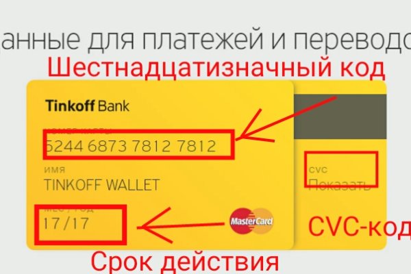 Кракен дарк площадка