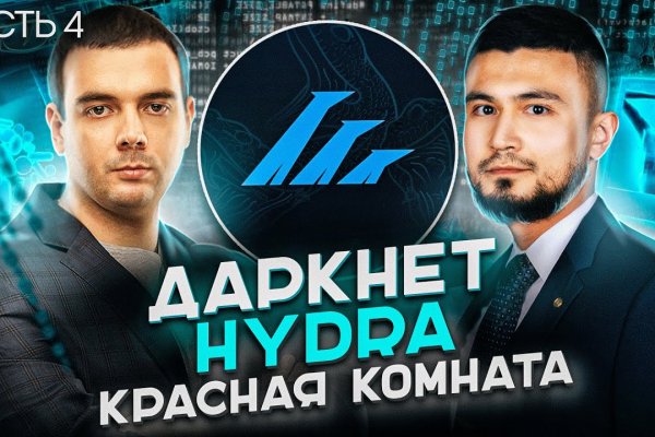 Кракен сайт krknwebs