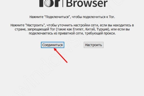Кракен магазин тор