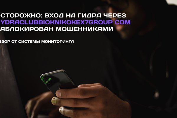 Почему не заходит на кракен