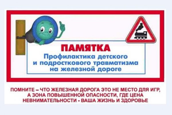 Как купить наркотик в кракен