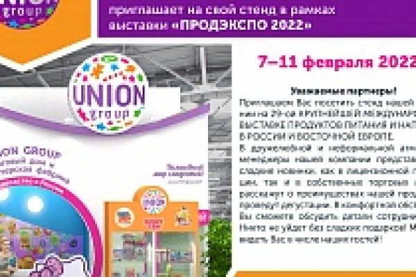 Кракен как зайти ссылка