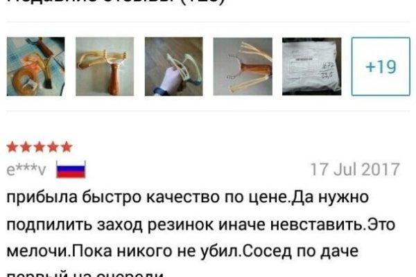 Кракен сайт это