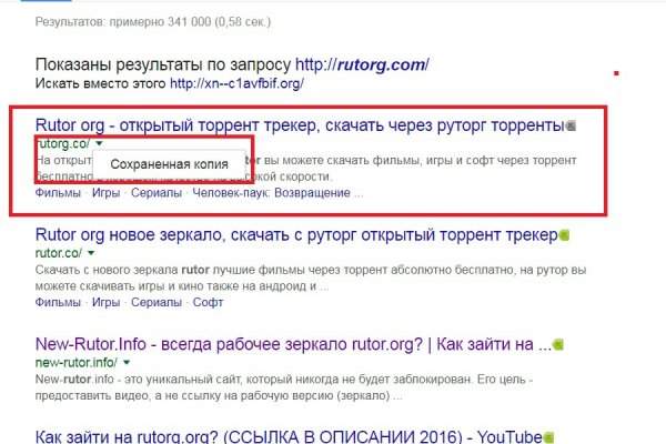 Список сайтов даркнета