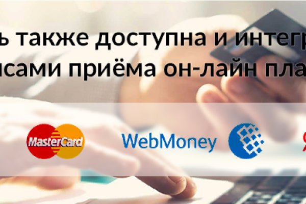 Почему кракен перестал работать