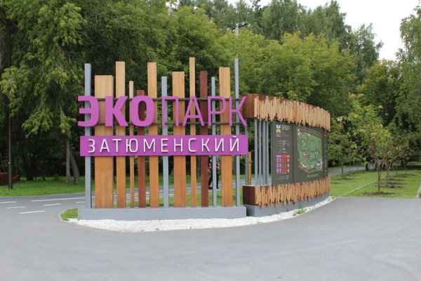 Kra37at