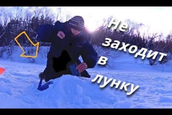 Кракен зеркало на сегодня
