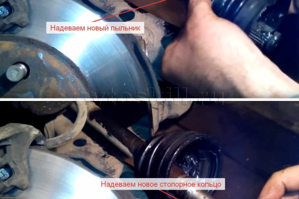 Регистрация на сайте кракен