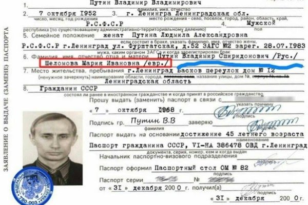 Что такое кракен маркетплейс в россии