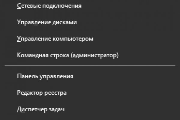 Как найти kraken