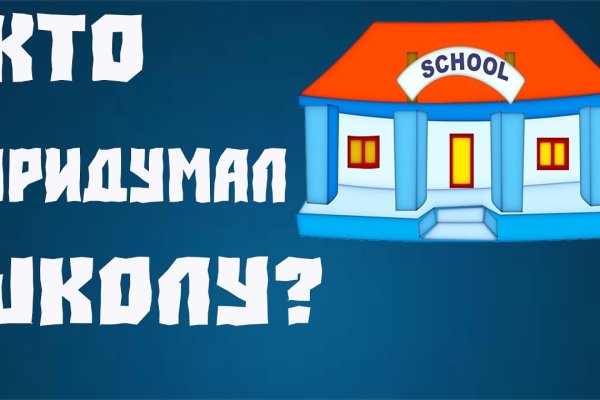 Кракен сайт kr2web