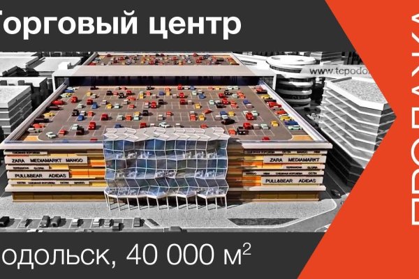 Кракен почему пользователь не найден