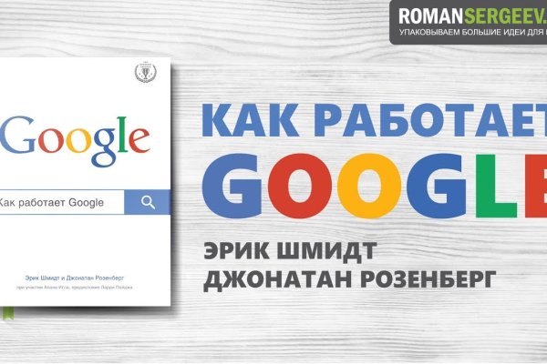 Сайт kraken darknet