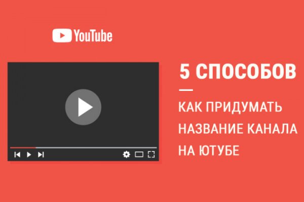 Почему не получается зайти на кракен