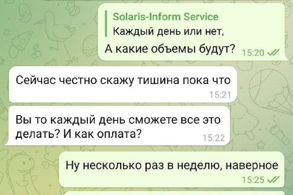 Kraken 12 at сайт