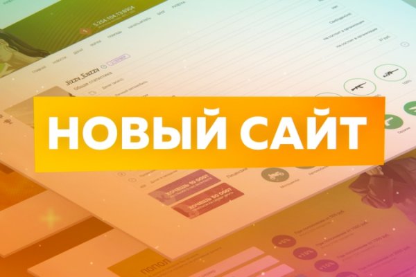 Как найти актуальную ссылку на кракен