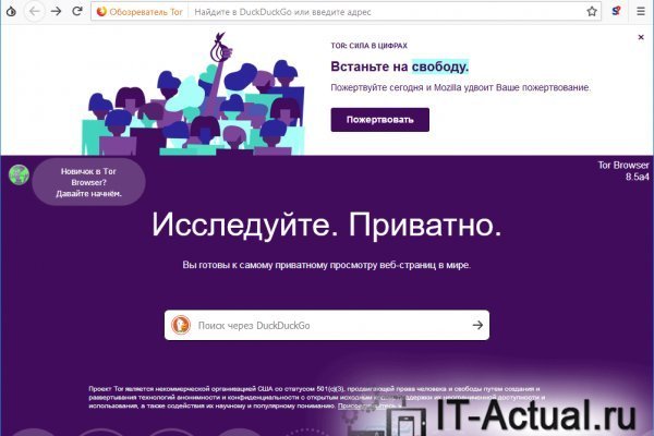 Сайт кракен магазин kraken2 tor2 xyz