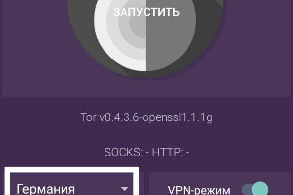 Ссылка на кракен оригинал