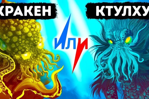 Kraken17at