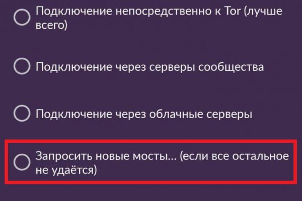 Кракен даркнет рекламы