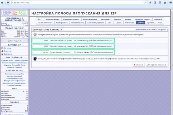 Кракен онион рабочая ссылка