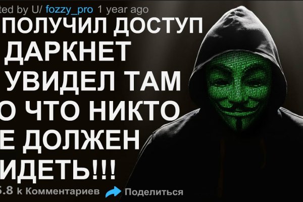 Почему кракен перестал работать