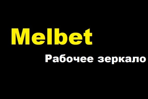 Как зайти на кракен через браузер