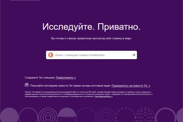 Кракен ссылка на рабочее зеркало
