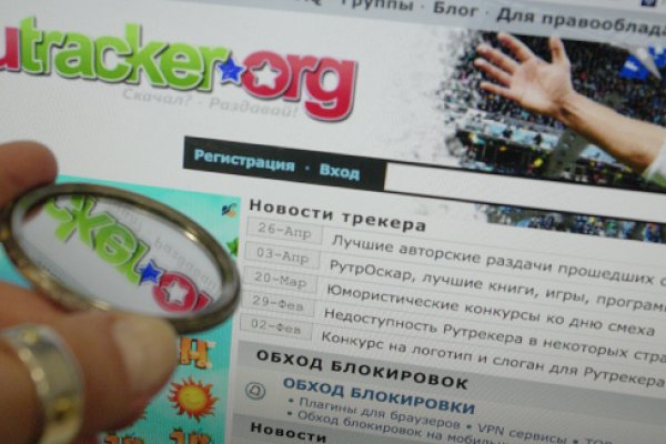 Как восстановить доступ к аккаунту кракен