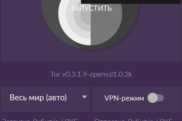 Даркнет заказ