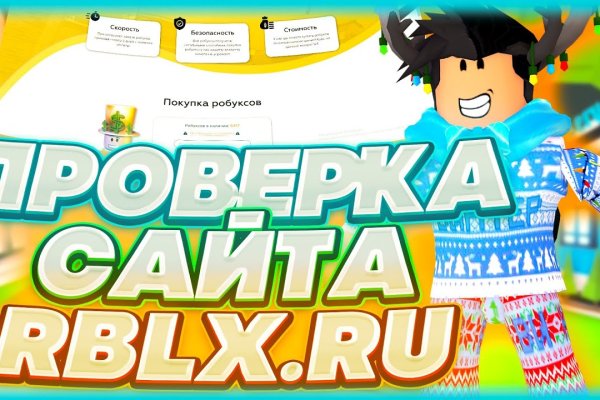 Darknet как войти