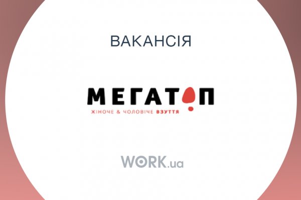 Ссылка кракен через тор