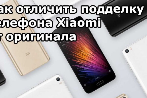 Рабочий кракен