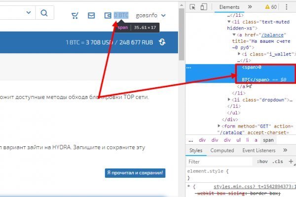 Гидра даркнет рынок